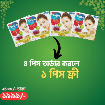 Whitening Night Cream