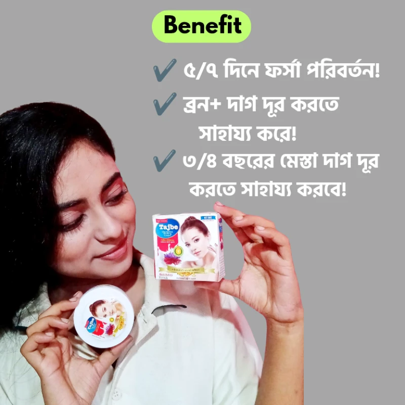 Tajbe Night Cream 2 Ps